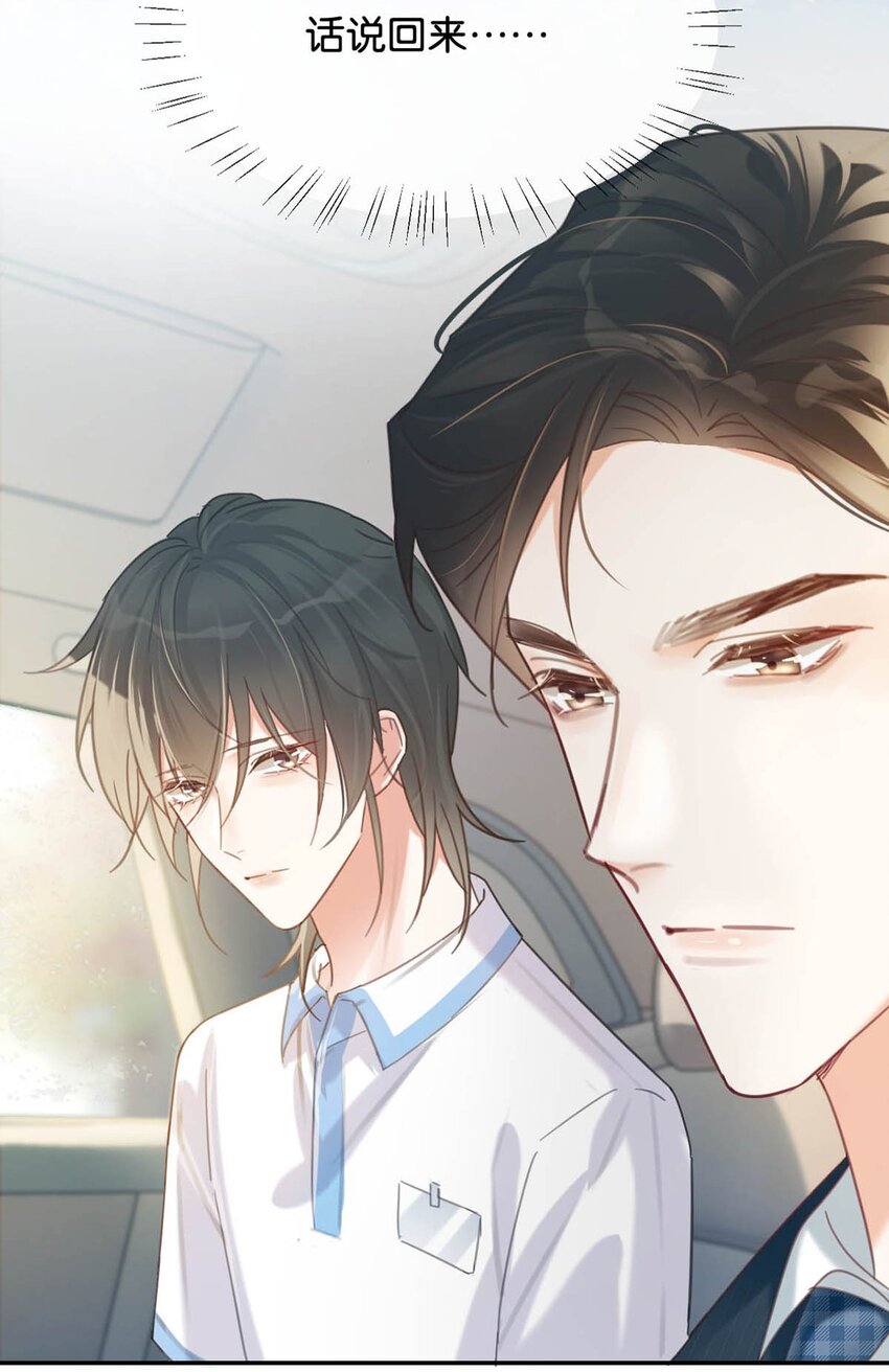028 ……模样倒是符合我的审美。51