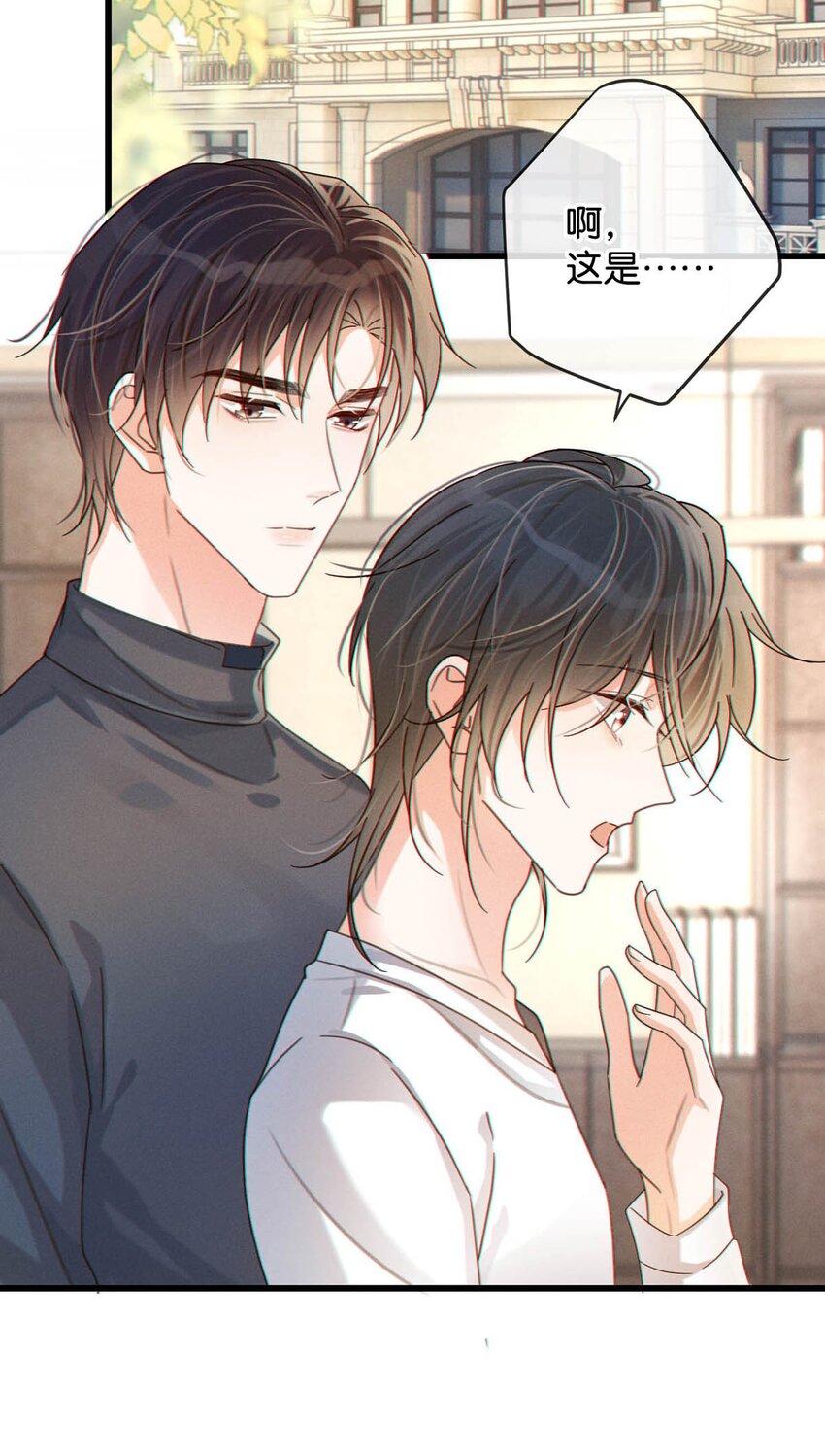 053 从给家人准备惊喜开始吧。25