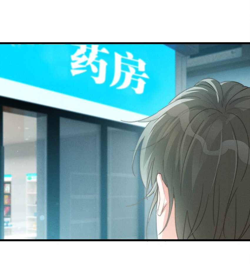 017 呸！渣男！41