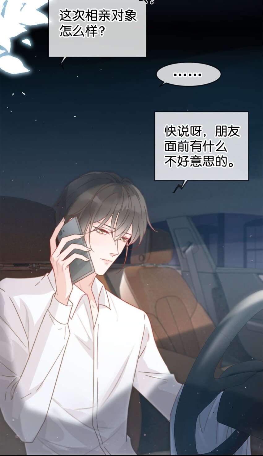 004 和Beta做，可以缓解吗？44