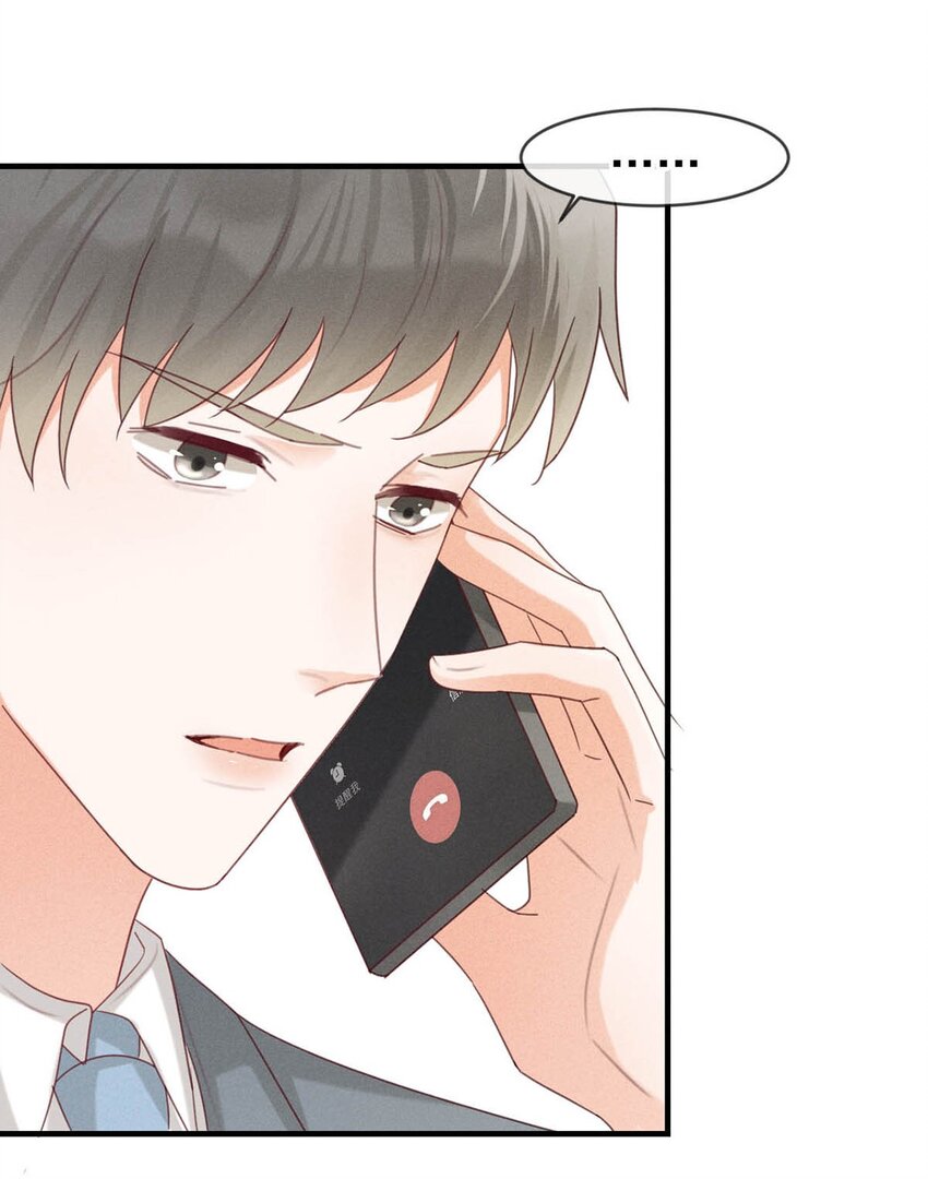 046 他不需要我。6