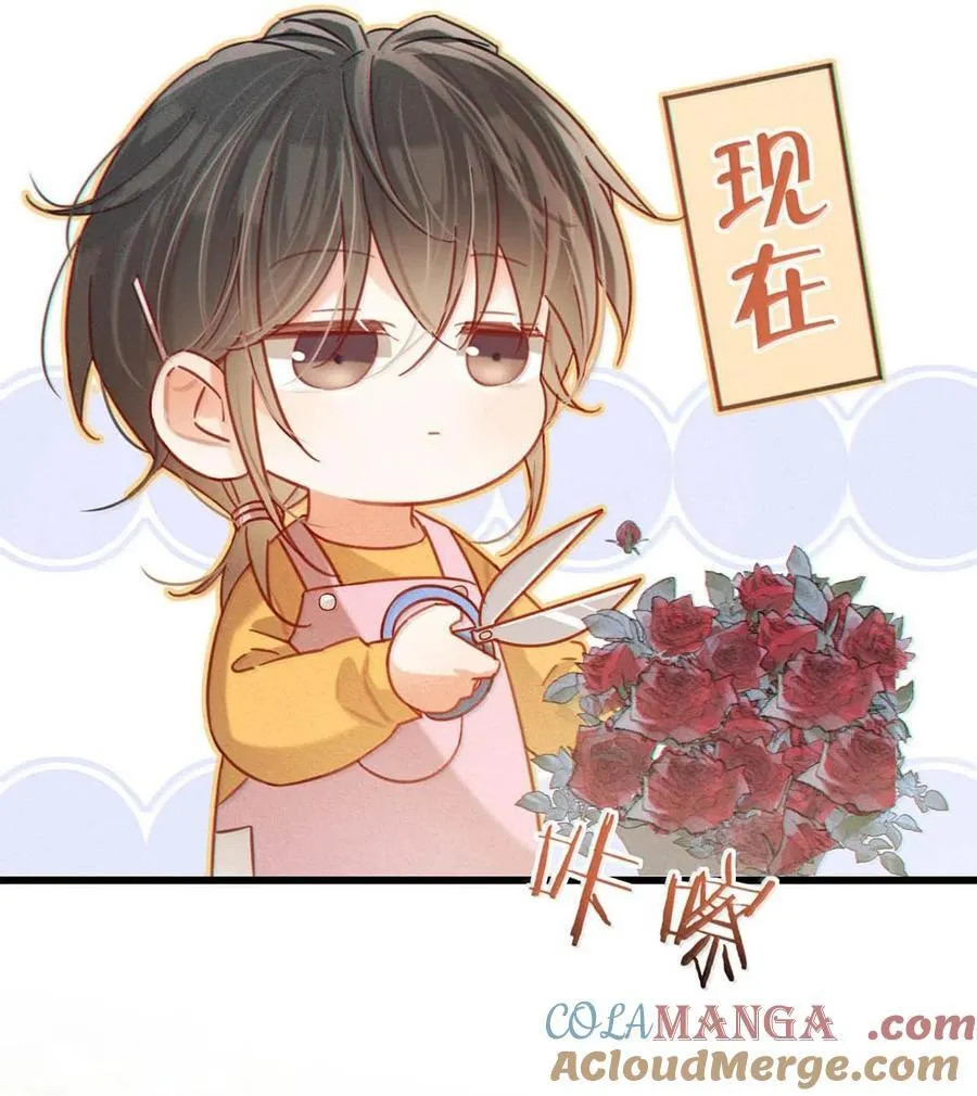完结番外6 七夕快乐6