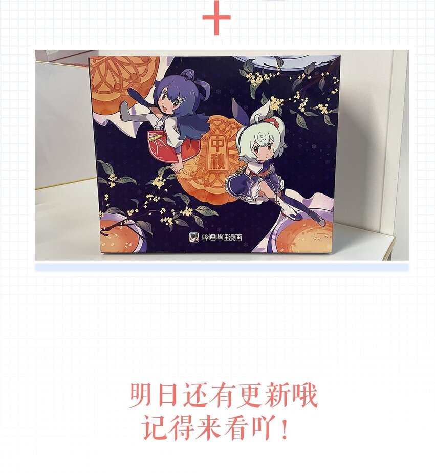 002 你可以带我回家吗？50
