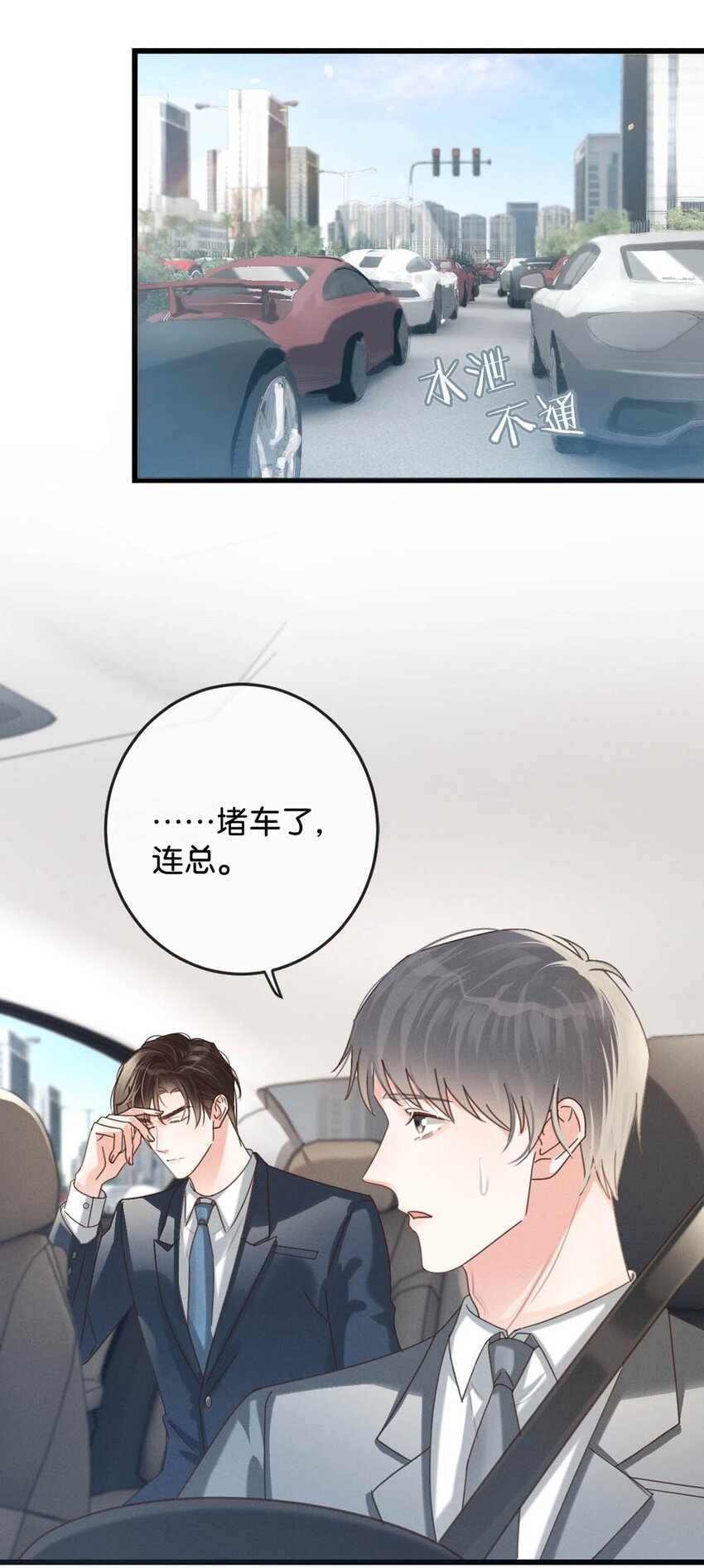 042 沈庭未应该会喜欢它。21