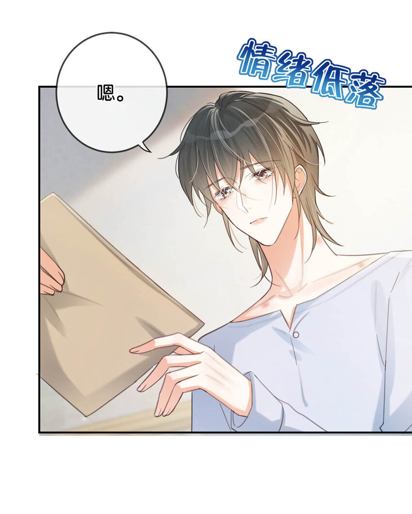 034 你会同意我把孩子留下来吗？9