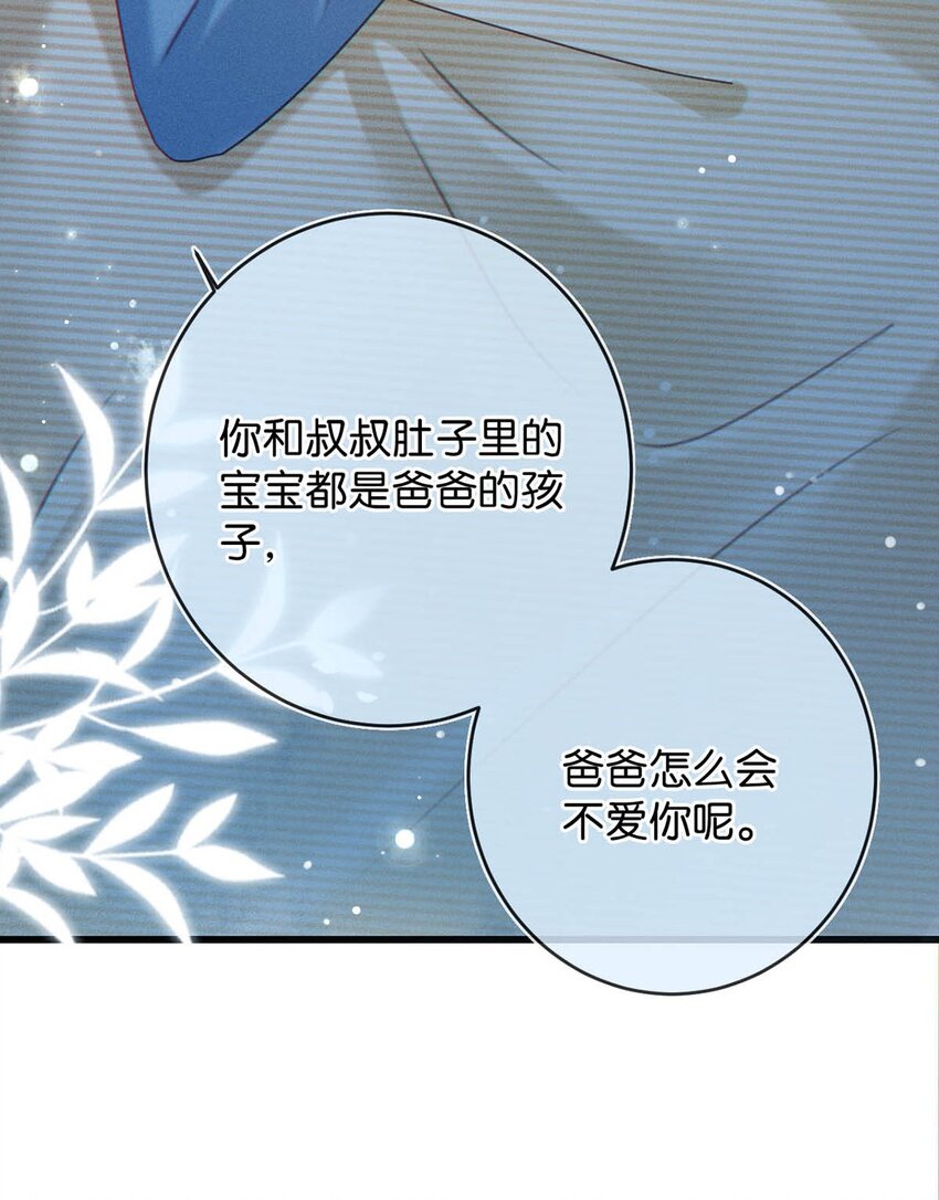 063 难道……是发情热。29