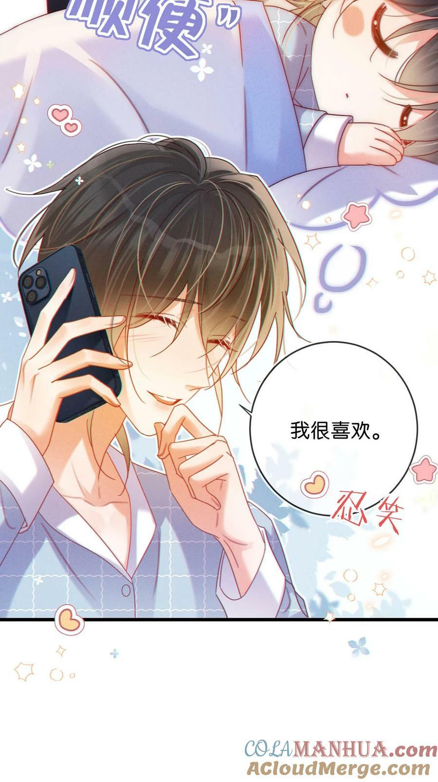 084 我先生送的：）18