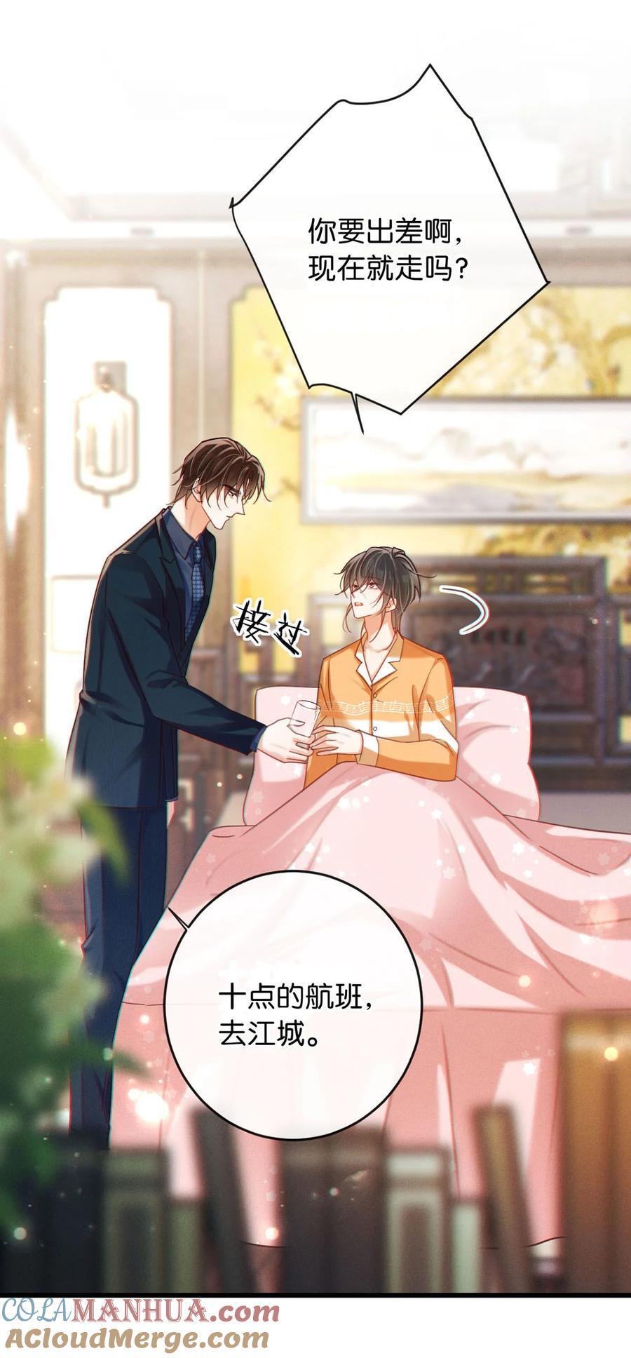 089 还是没听到他说再见。12