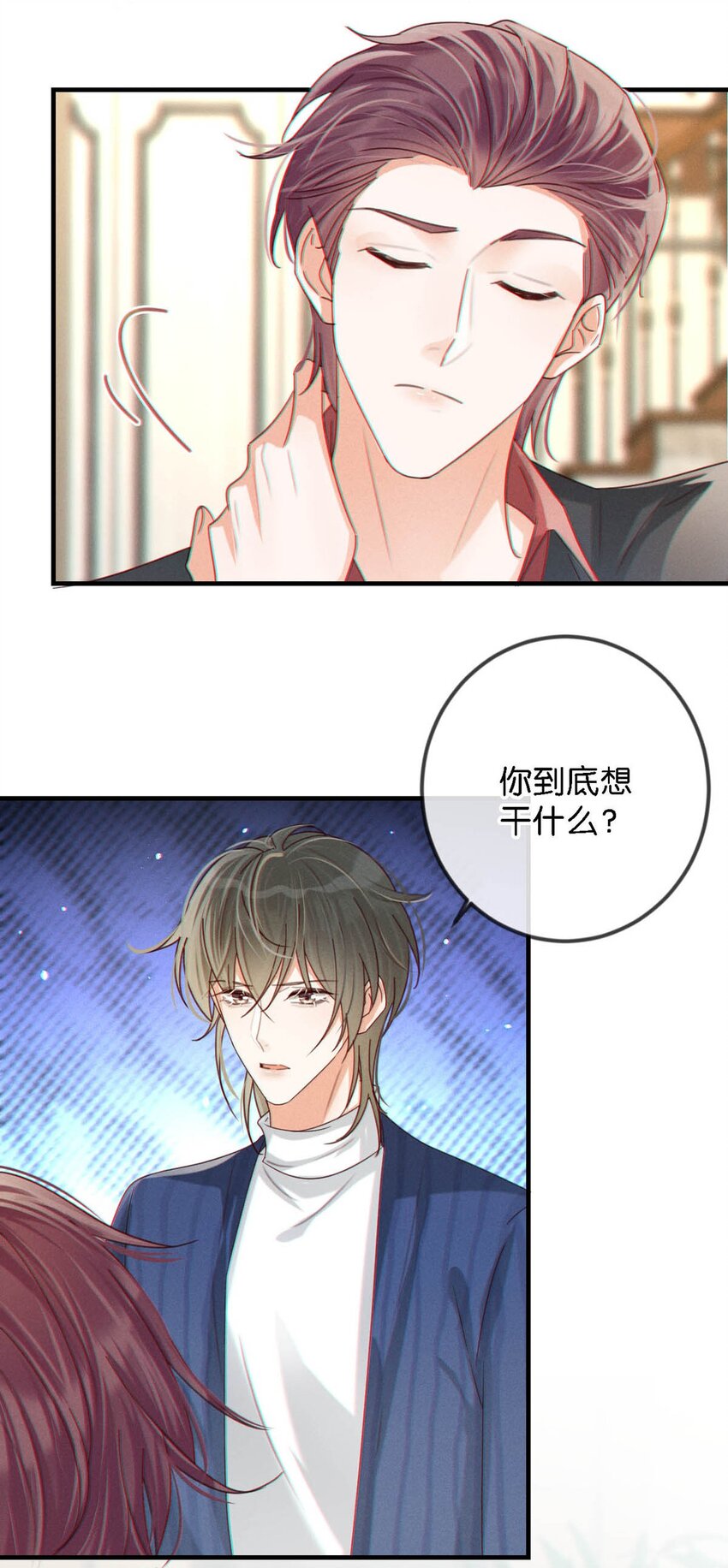 046 他不需要我。35