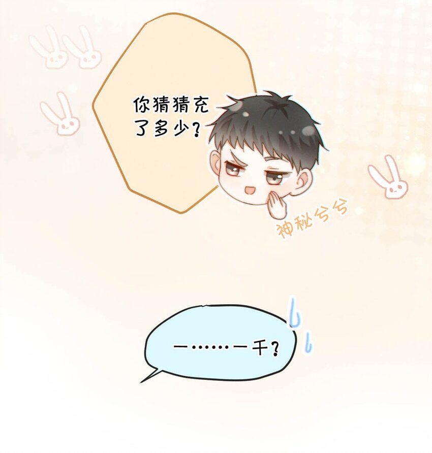 020 被弄痛了也不会喊，只会一声不吭的掉眼泪。33