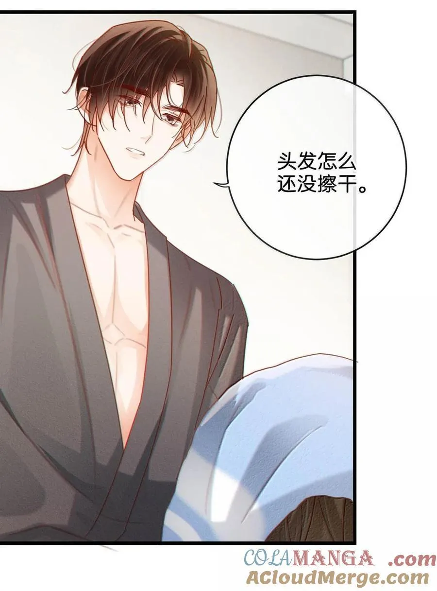 完结番外6 七夕快乐21