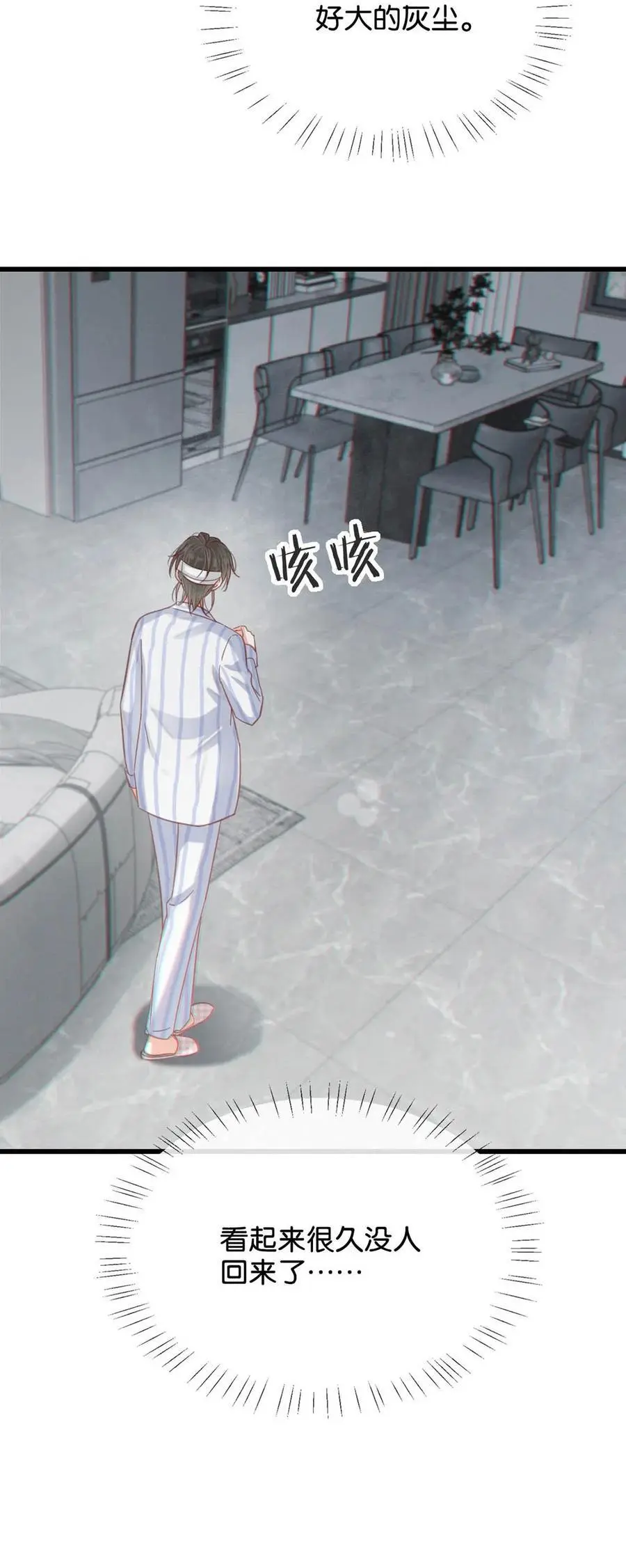 100 早该这样活着了。+100话啦！20