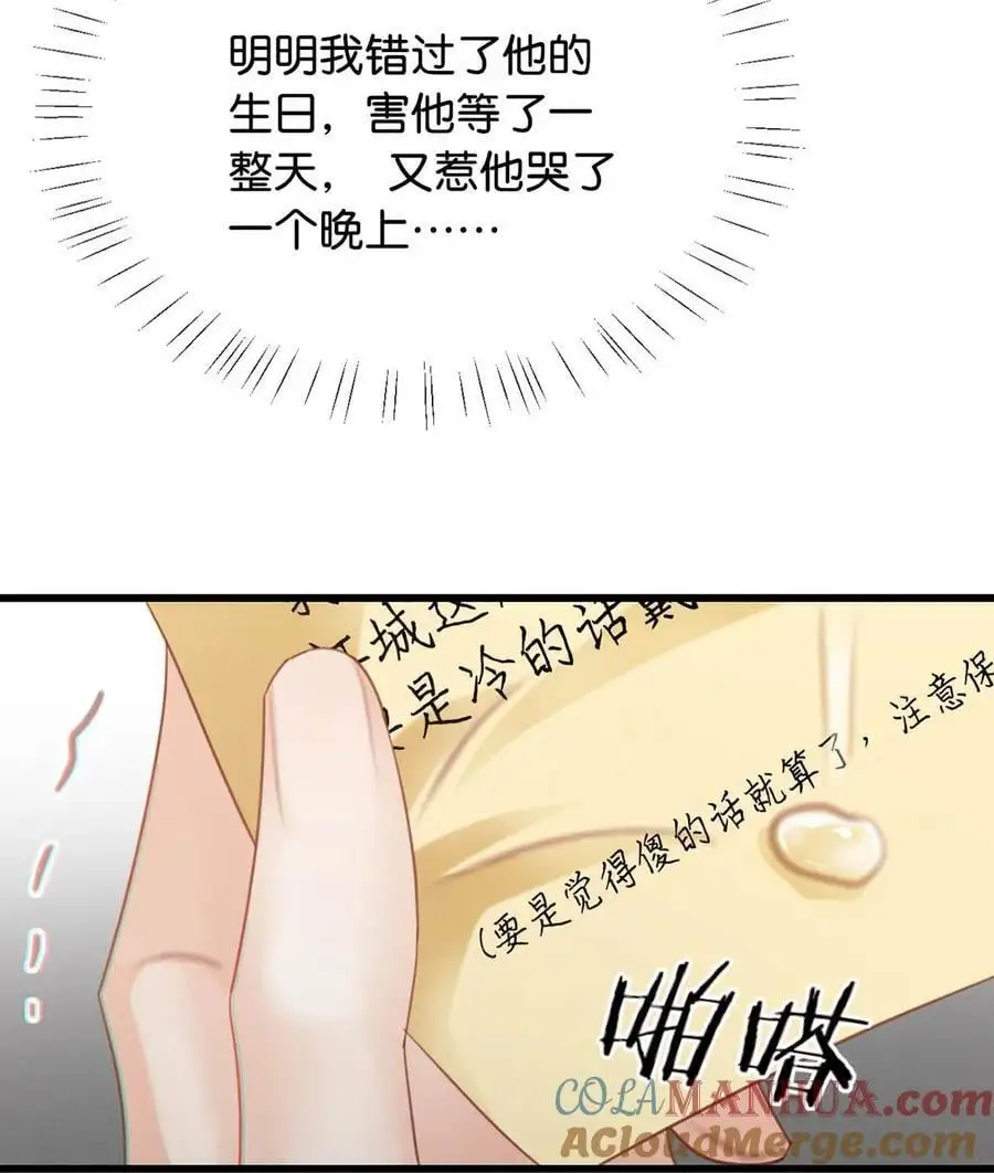 097 注意保暖。45