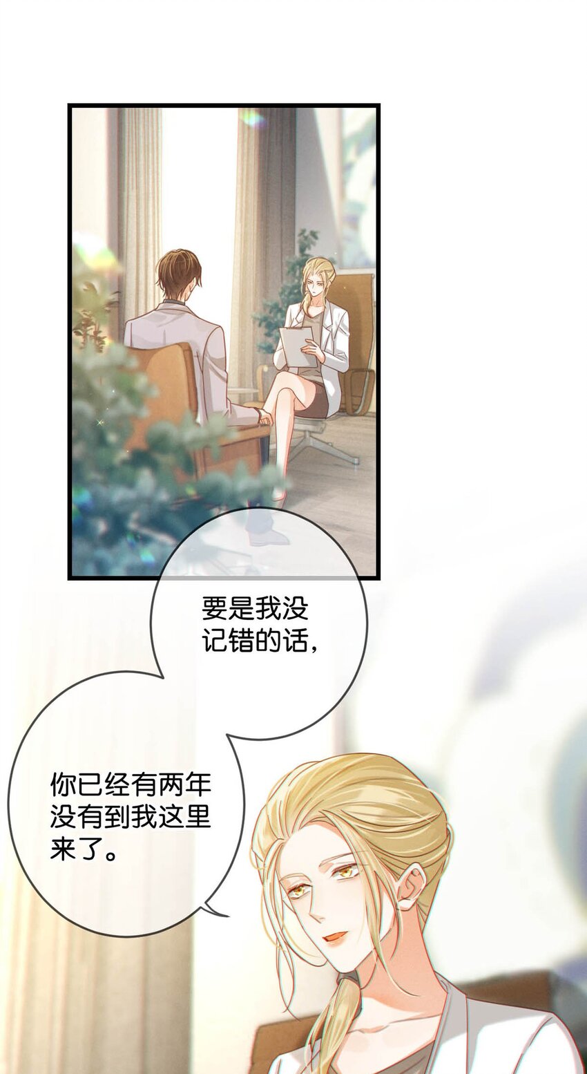 052 情感缺失症3