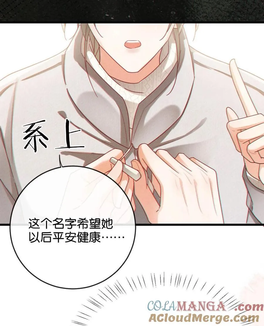 108 连悦庭12