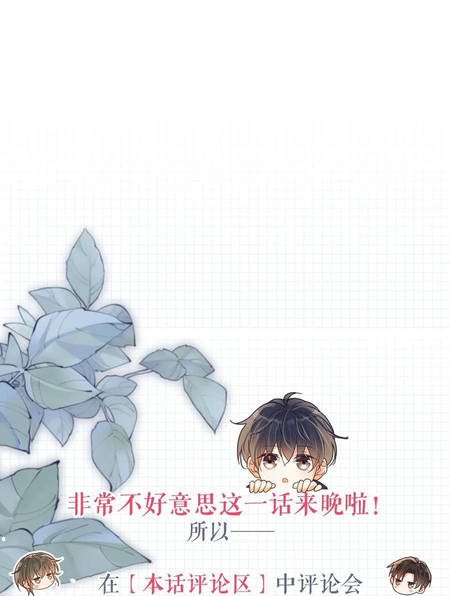 086 24岁生日这天，期待着夜晚的到来。53