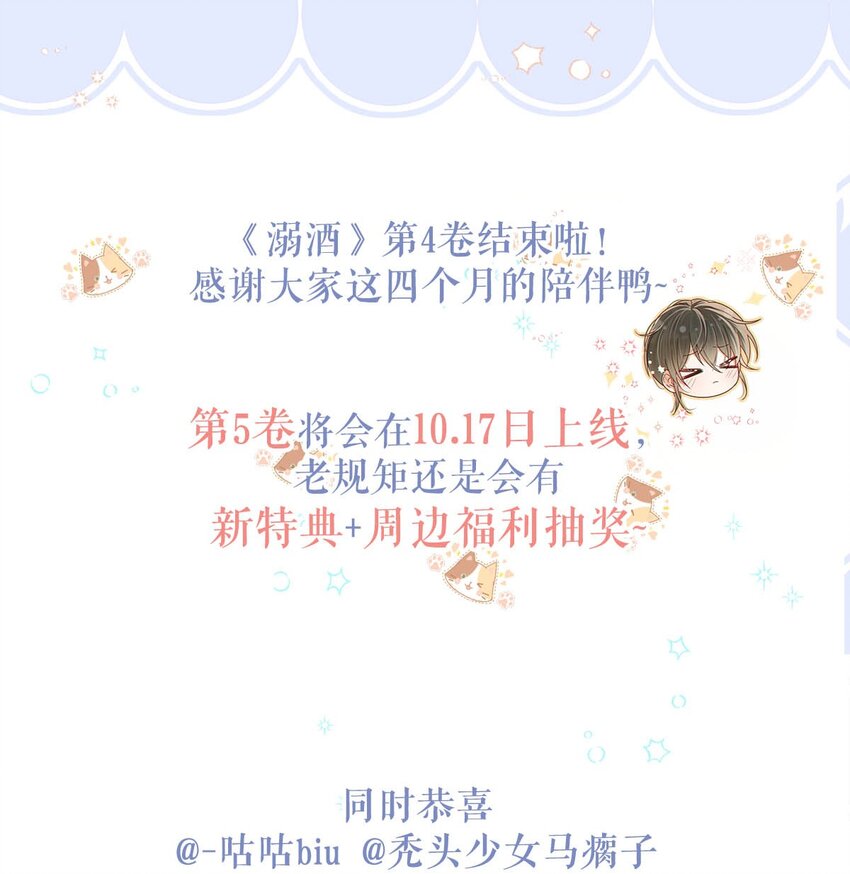054 想要知道宝宝的性别吗？56