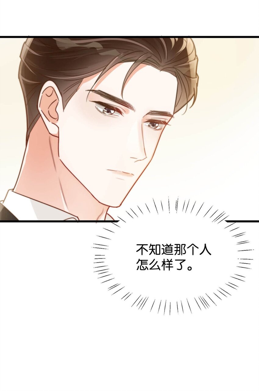 008 酒的味道……54