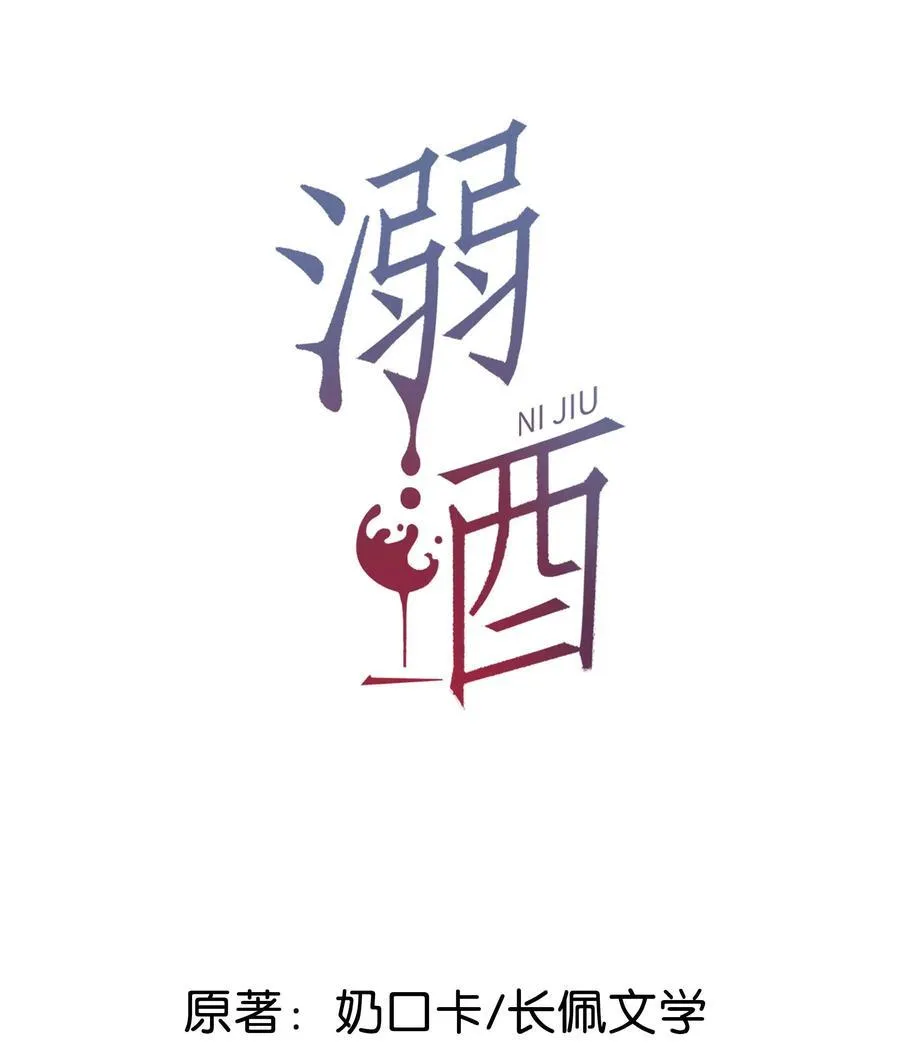 完结番外5 林琛篇（完结）1