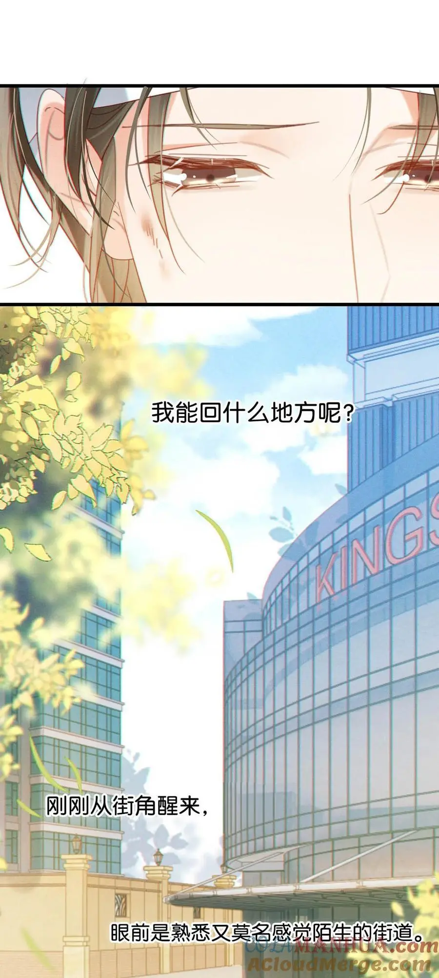 099 重新回到这个世界。15