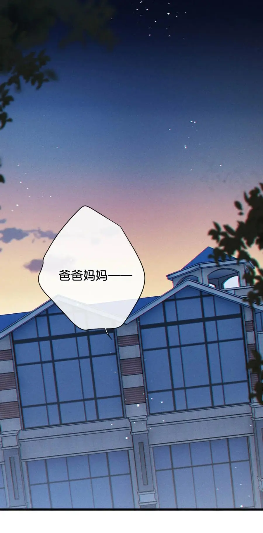 100 早该这样活着了。+100话啦！38