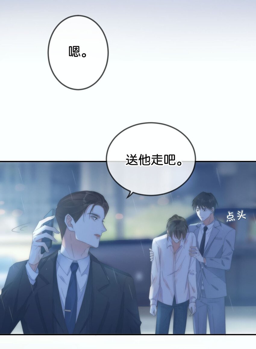 002 你可以带我回家吗？31