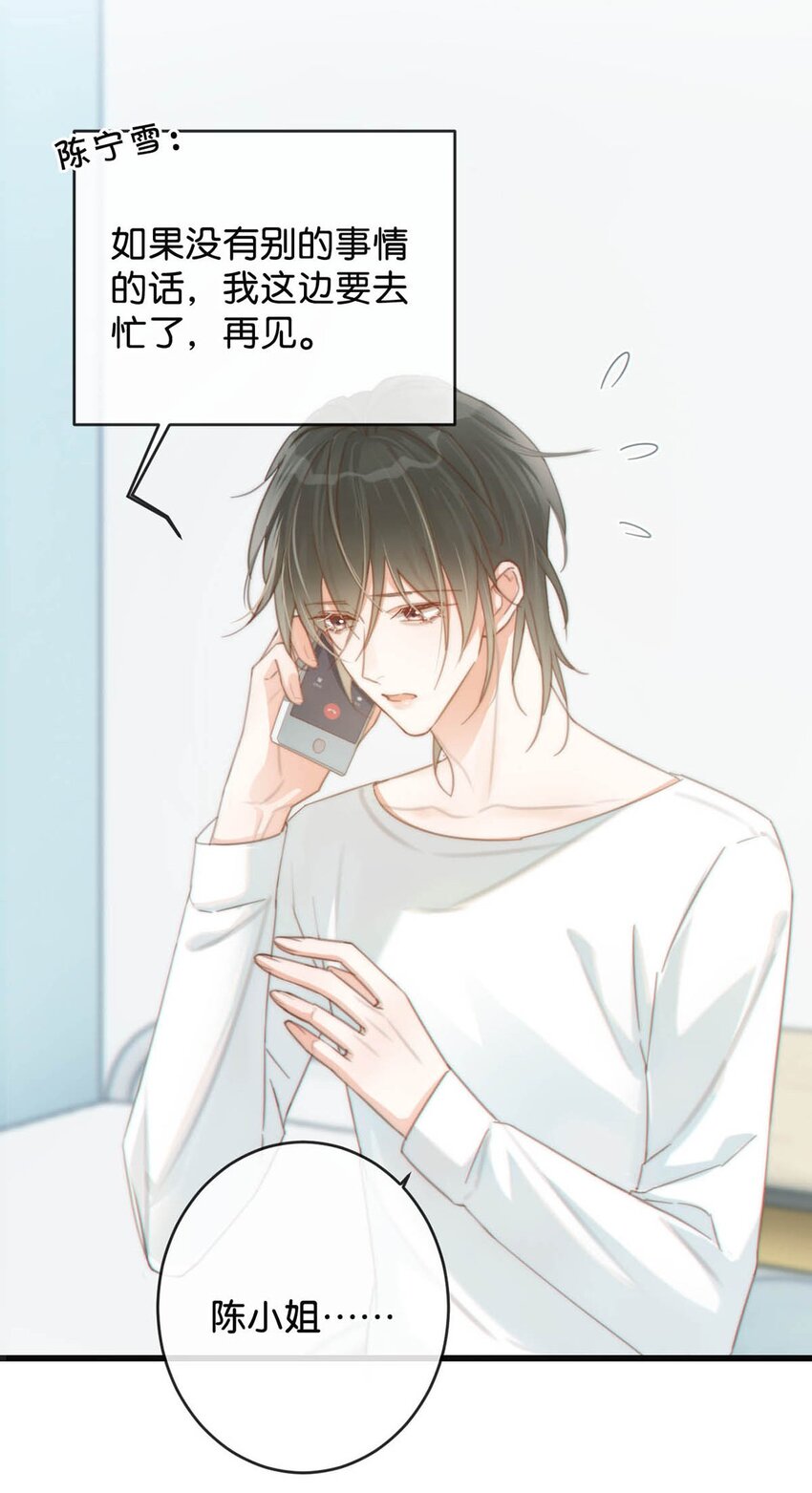 021 怀了孩子要多补补。11