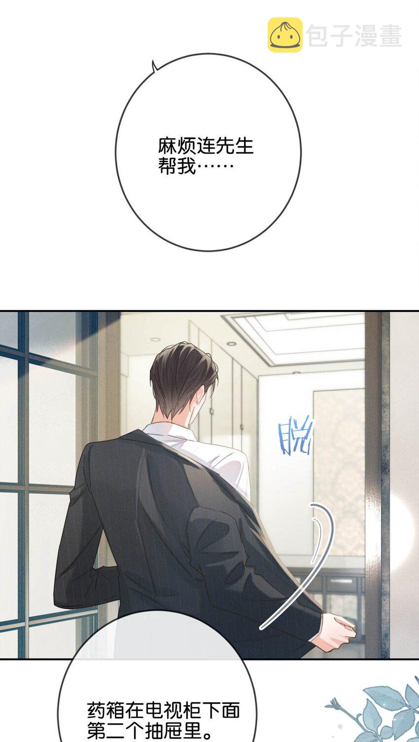 030 麻烦连先生帮我……35