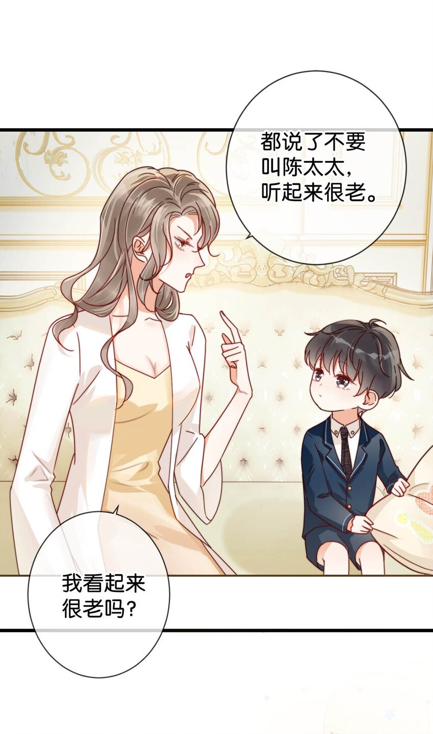 009 他很温柔。6