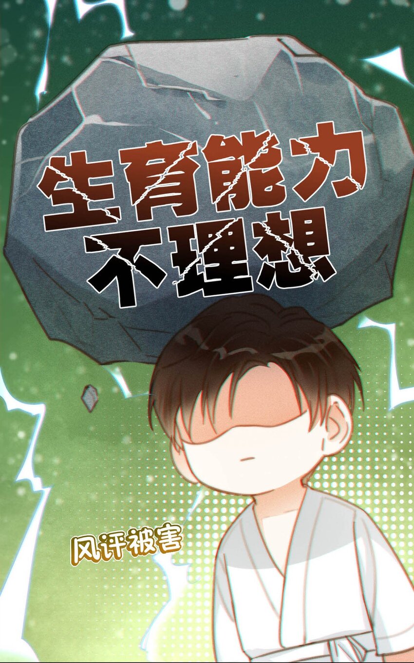 012 ……真的不会怀孕吗？15