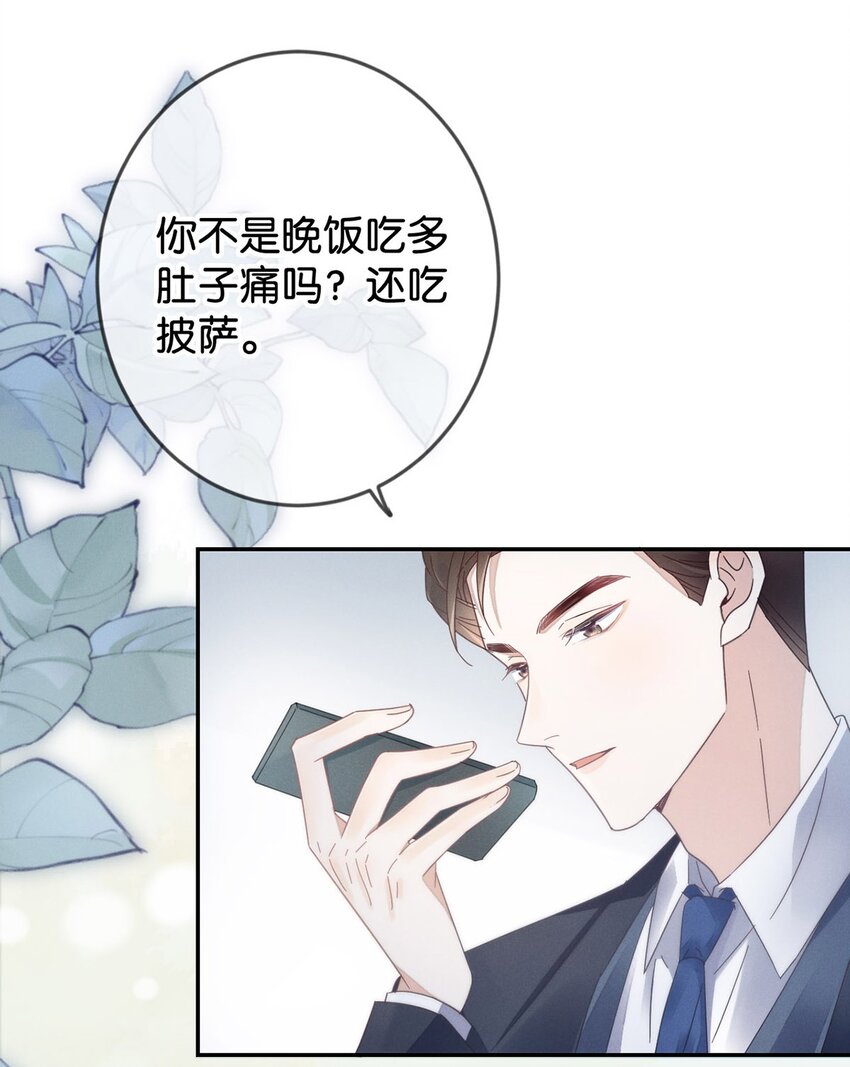 001 求你……帮帮我。30