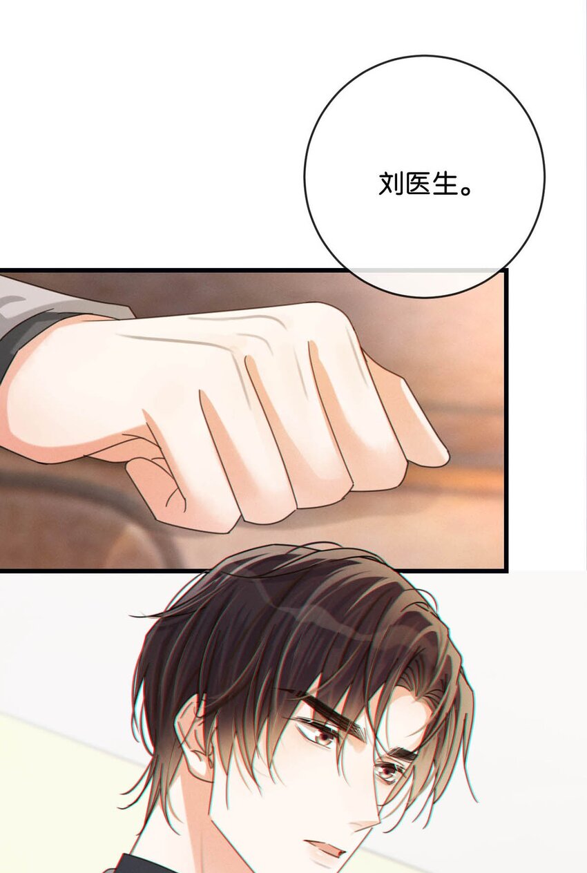 052 情感缺失症37
