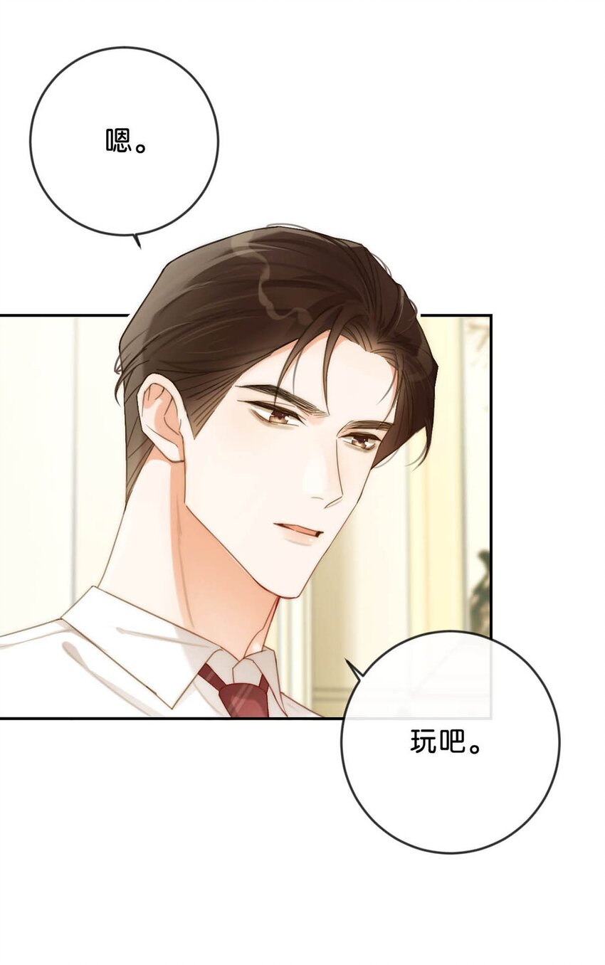 024 要是再有一个小孩……33