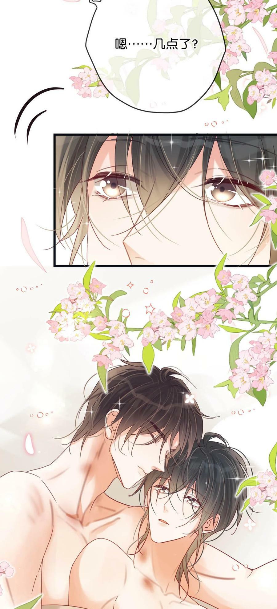 075 你这副样子还想去找女人？28
