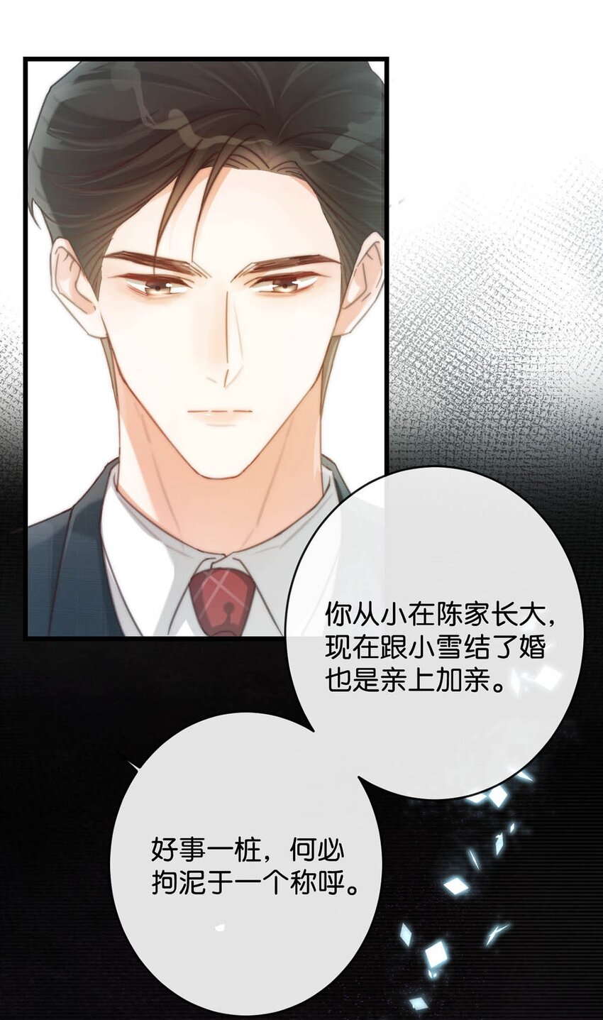 024 要是再有一个小孩……14