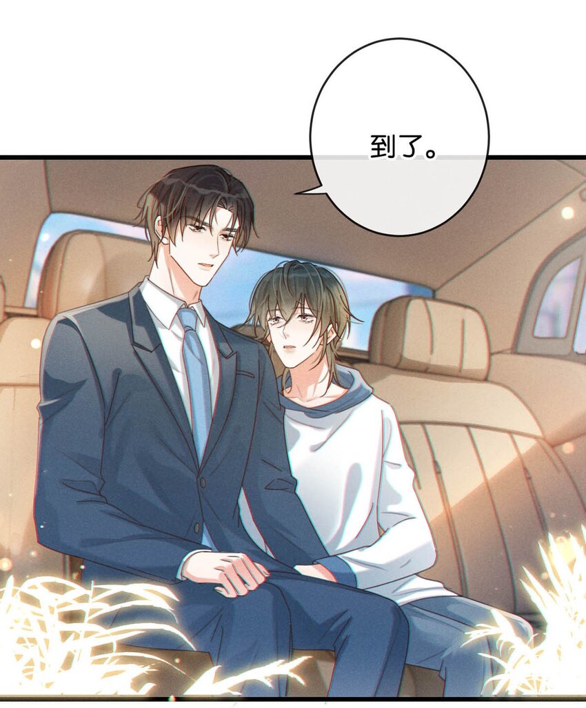 050 睡了一路？！17