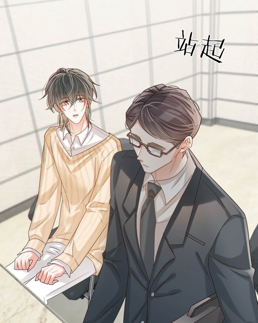 047 看守所再会。43