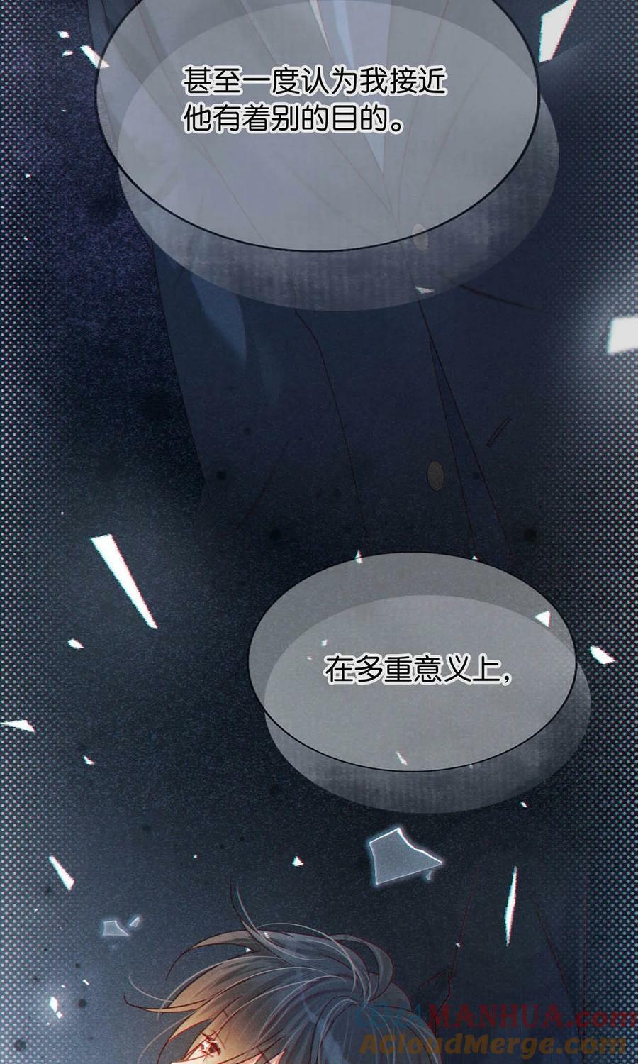 080 总不会是因为喜欢吧……12