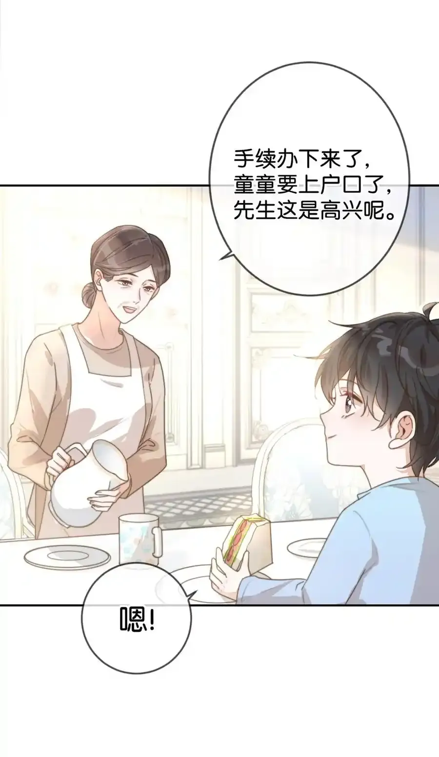 005 若那个人是个Alpha，恐怕会更麻烦。（内含福利抽奖）37