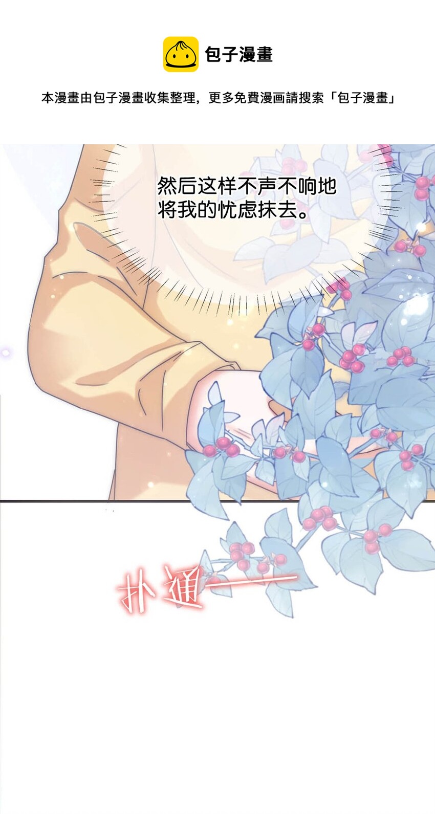 056 看来他真的很缺钱。49