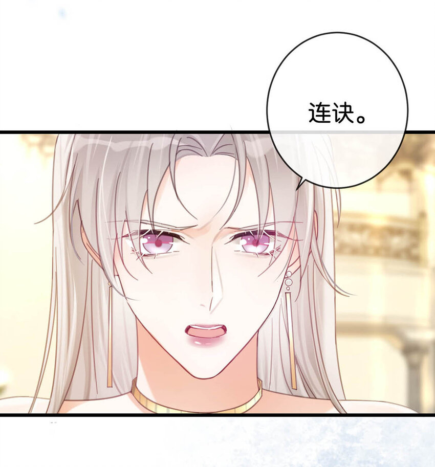 038 待在我身边。8