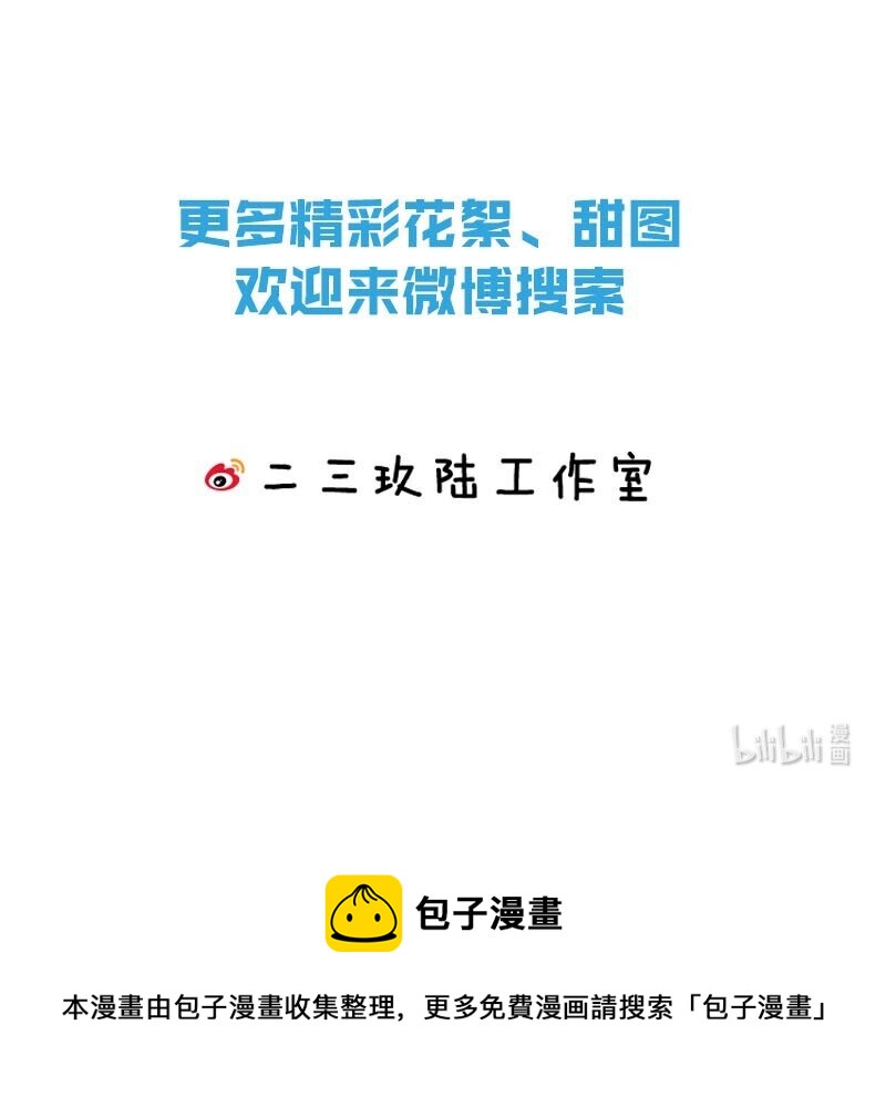 019 哼！男人！45