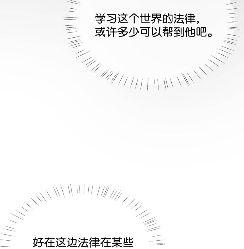 058 ……小少爷？13