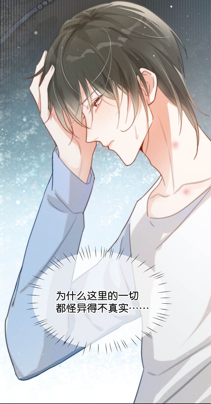 010 我……我发情了。49