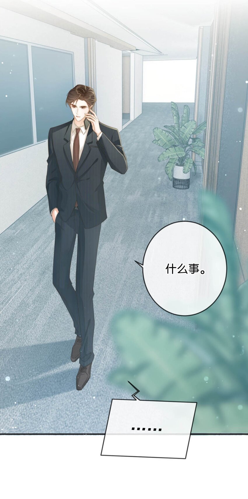 022 连先生，我怀孕了。42