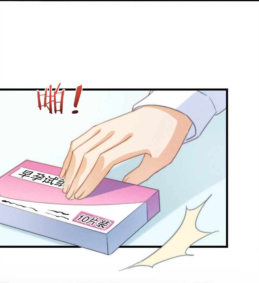 017 呸！渣男！44
