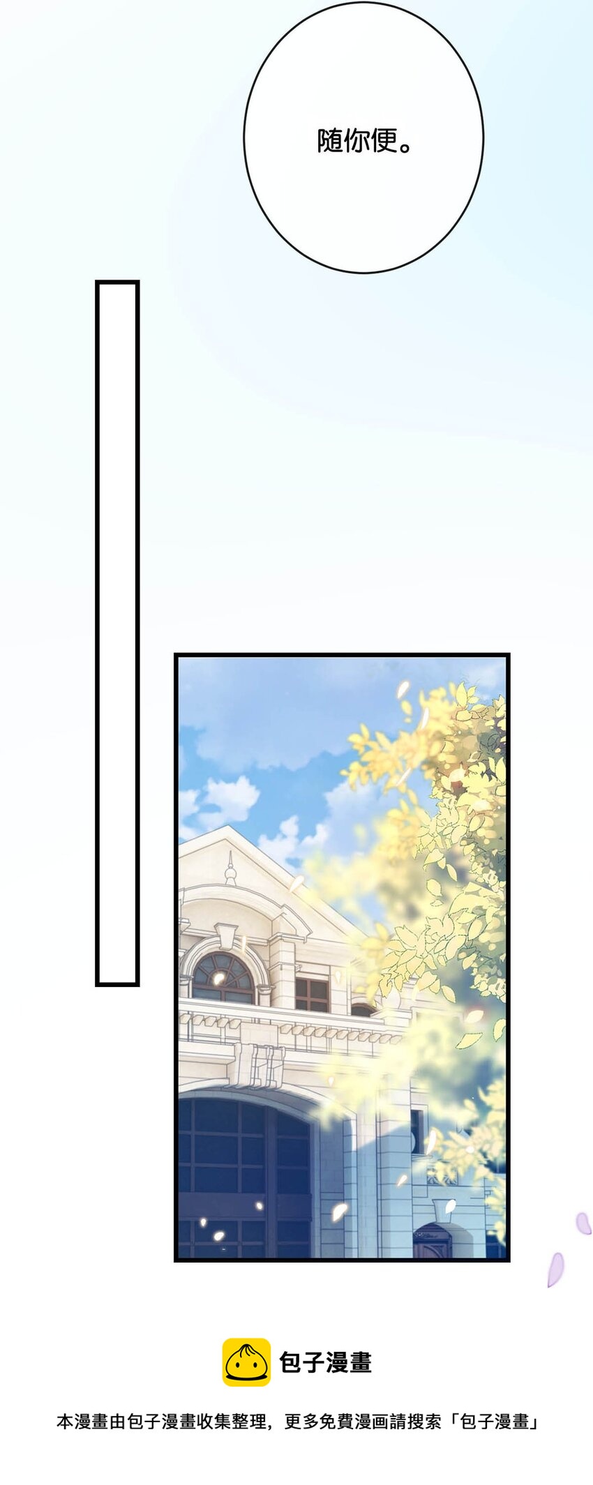 027 这是什么经典霸总行为……24