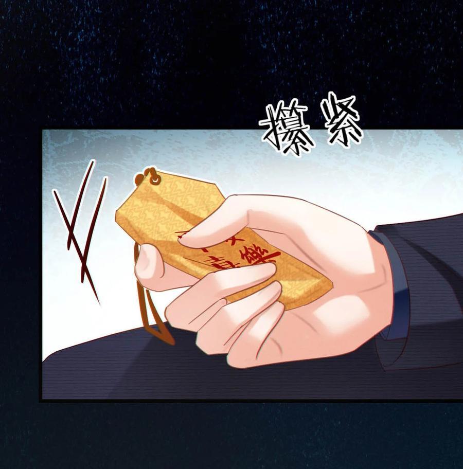 090 生日是很重要的日子吗？38