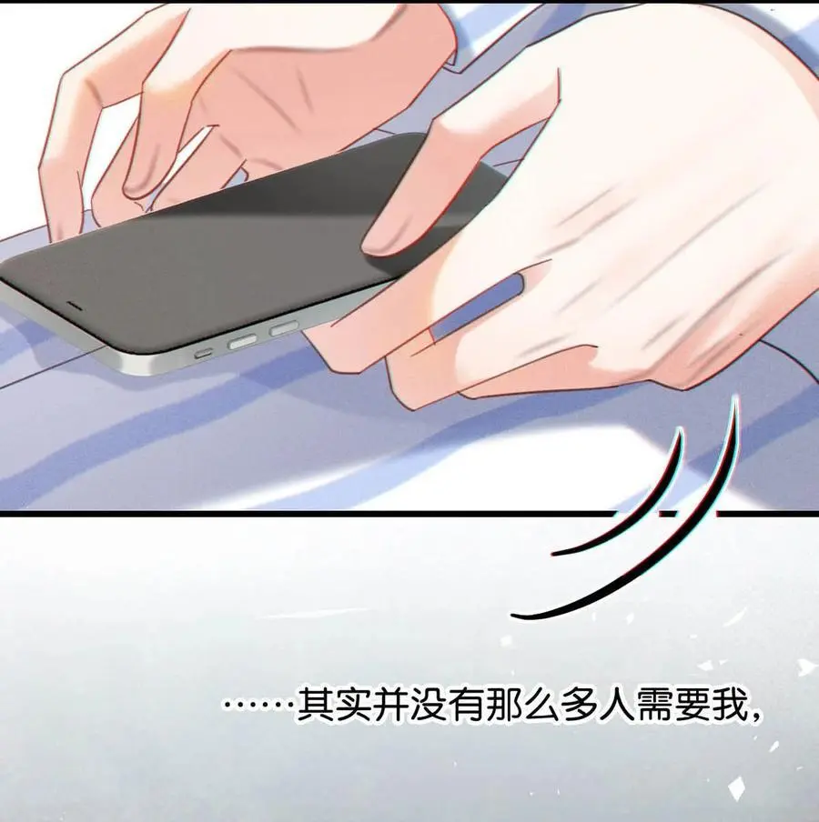 101 连诀……我好想你。+装扮来啦！41