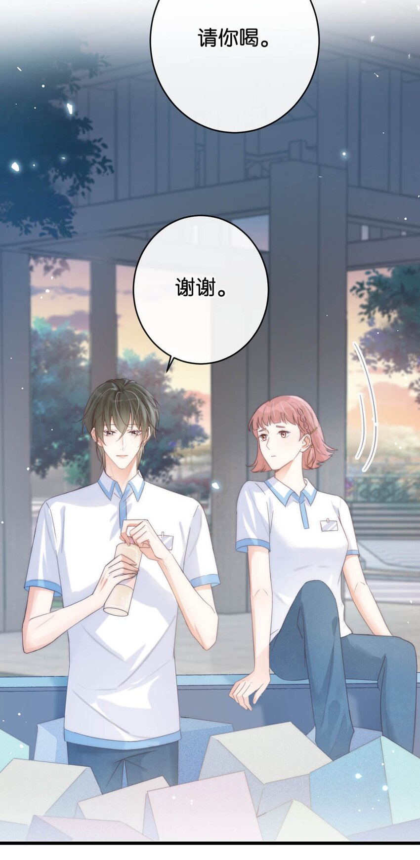017 呸！渣男！5